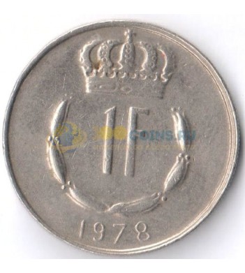 Люксембург 1978 1 франк