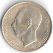 Люксембург 1976 5 франков