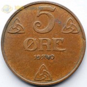Норвегия 1940 5 эре
