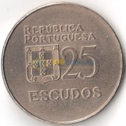 Португалия 1977 25 эскудо
