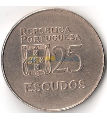 Португалия 1977 25 эскудо