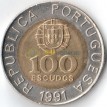 Португалия 1991 100 эскудо Педро Нуниш