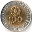 Португалия 1995 100 эскудо ФАО 50 лет