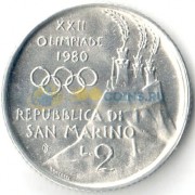 Сан-Марино 1980 2 лиры Олимпийские игры