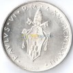 Ватикан 1977 500 лир Евангелие (серебро)