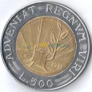 Сан-Марино 1993 500 лир Растение