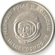Польша 1978 20 злотых Первый польский космонавт