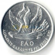 Андорра 1999 1 сентим ФАО