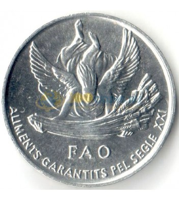 Андорра 1999 1 сентим ФАО