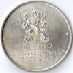 Чехословакия 1982 100 крон Ческе-Будеевице