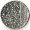 Франция 1992 5 франков Пьер Мендес-Франс