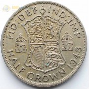 Великобритания 1948 1/2 кроны