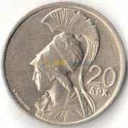 Греция 1973 20 драхм Богиня Афина