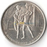 Греция 2000 500 драхм Олимпиада Диагор