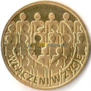 Польша 2013 2 злотых Общество умственно-отсталых