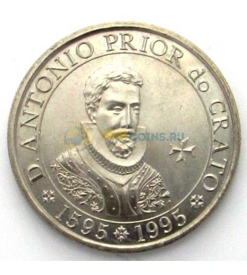 Португалия 1995 100 эскудо Антонио из Крату
