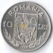 Румыния 1996 набор 6 монет Олимпиада Атланта