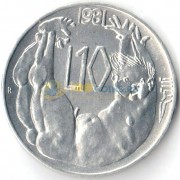 Сан-Марино 1981 10 лир Мир