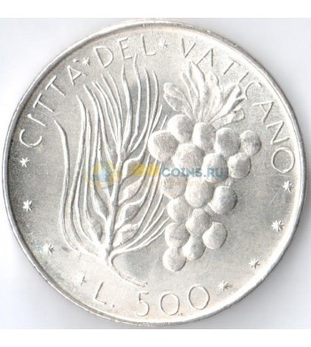 Ватикан 1970-1976 500 лир Виноград (серебро)