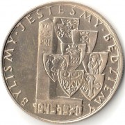 Польша 1970 10 злотых 25 лет присоединения провинций