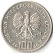 Польша 1984 100 злотых 110 лет со дня рождения Винценты Витос