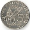 Франция 1994 5 франков Вольтер
