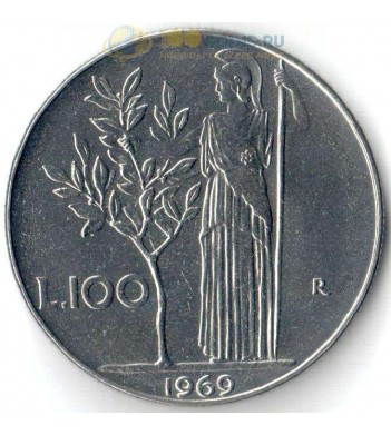 Италия 1969 100 лир Богиня мудрости Минерва