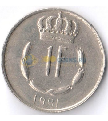 Люксембург 1981 1 франк