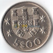 Португалия 1985 5 эскудо