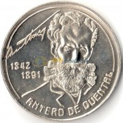 Португалия 1991 100 эскудо Антеру де Кентал