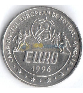 Румыния 1996 10 лей Чемпионат Европы в Англии