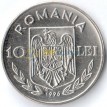 Румыния 1996 10 лей Чемпионат Европы в Англии