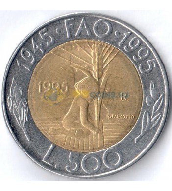 Сан-Марино 1995 500 лир ФАО