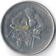 Сан-Марино 1978 50 лир Обучение