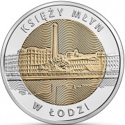 Польша 2016 5 злотых Мельница Священника в Лодзи