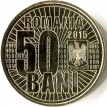 Румыния 2015 50 бани 10 лет деноминации валюты