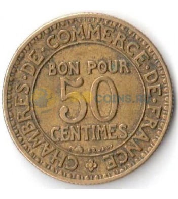 Франция 1921-1929 50 сантимов