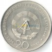 Германия 1971 20 марок Генрих Манн