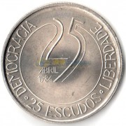 Португалия 1984 25 эскудо Революция гвоздик