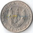 Португалия 1977 2,5 эскудо Алешандре Эркулано