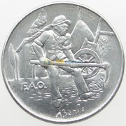 Сан-Марино 1978 100 лир ФАО