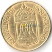 Сан-Марино 1973 20 лир Спасение