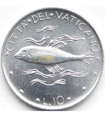 Ватикан 1975 10 лир Рыбы