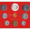 Ватикан 1975 набор 8 монет в буклете