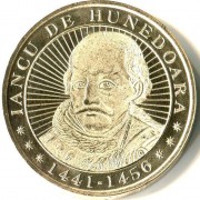 Румыния 2016 50 бани 575 лет правления Яноша Хуньяди