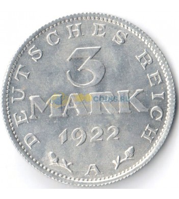 Германия 1922 3 марки A