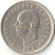 Греция 1959 10 драхм Павел I