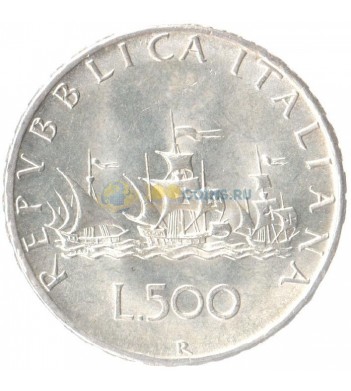 Италия 1969 500 лир (серебро)