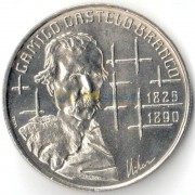 Португалия 1990 100 эскудо Камилу Каштелу Бранку