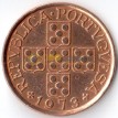Португалия 1973 50 сентаво